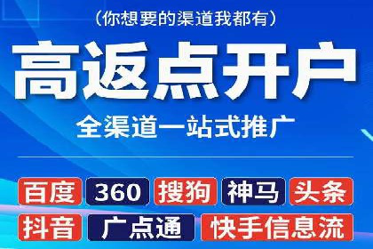 百度竞价运营技巧深度解析