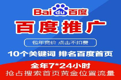 SEM推广案例：转化率提升策略