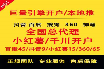 百度推广技巧：如何快速提升排名
