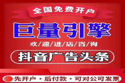 百度竞价广告收费案例分析